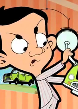 憨豆先生动画版国语