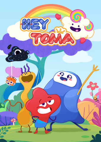 嘿，托玛英文版