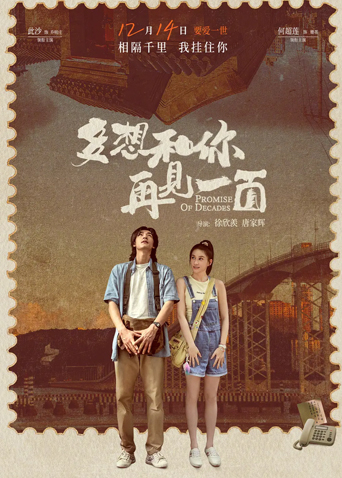 多想和你再见一面