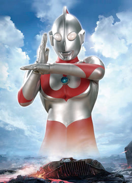 初代奥特曼宇宙超人咸蛋超人普通话