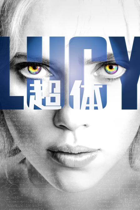 超体