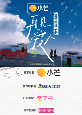 再见爱人 爱情修炼手册