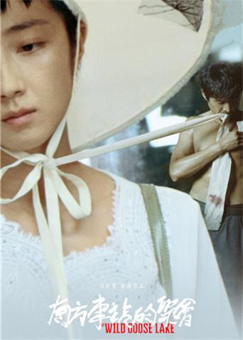 南方车站的聚会