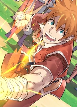 妖神记 动态漫画 第一季